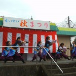 １１月１日せいすい秋祭り